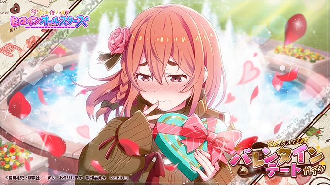 Kanojo-Okarishimasu-Rent-a-Girlfriend　Wallpaper-Valentine Giri, Tomo, or Honmei-choco? Types of Valentine's Day Chocolate In Japan